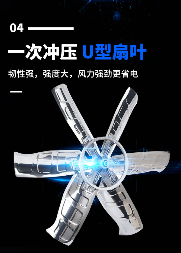 負壓風機_09