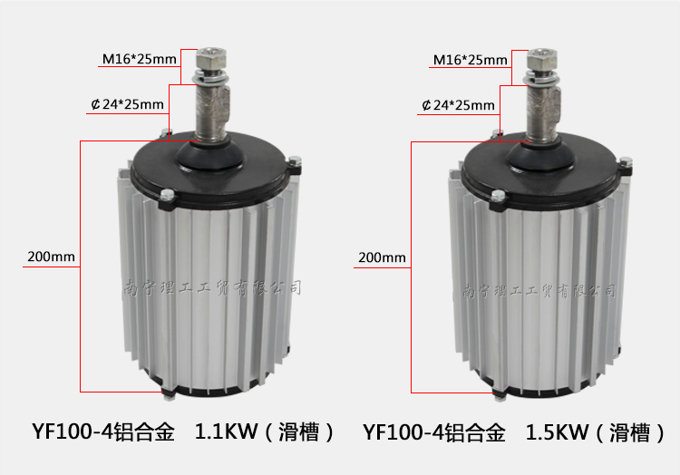 環保空調電機尺寸