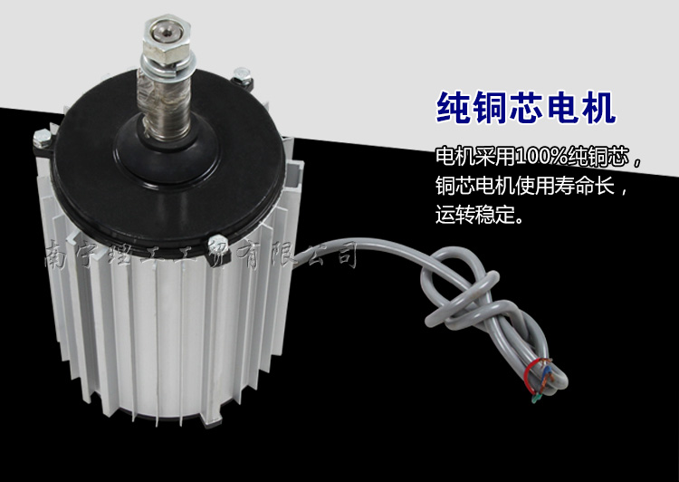 純銅芯電機