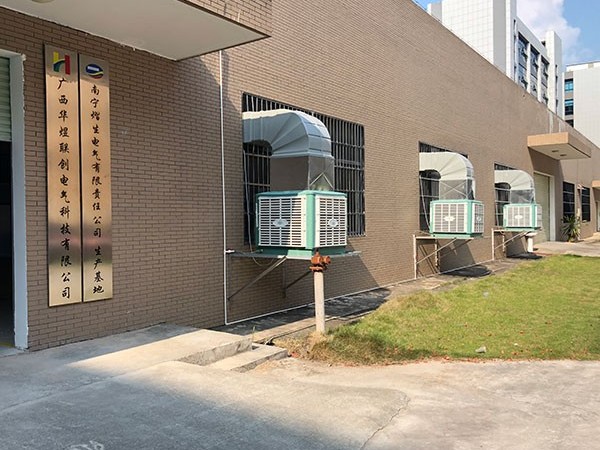 大風量冷風機