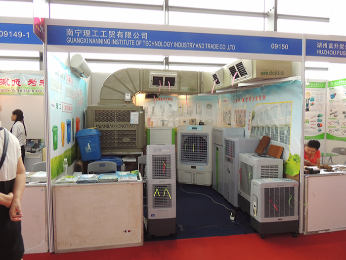 ZLG理工環保空調參加2013年中國東盟國際博覽會