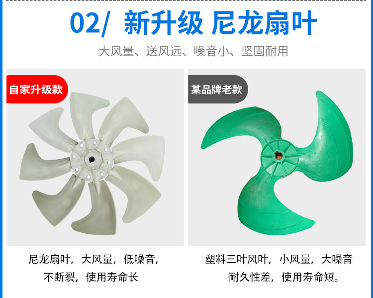 冷風(fēng)機(jī)詳情圖基木魚(yú)_06