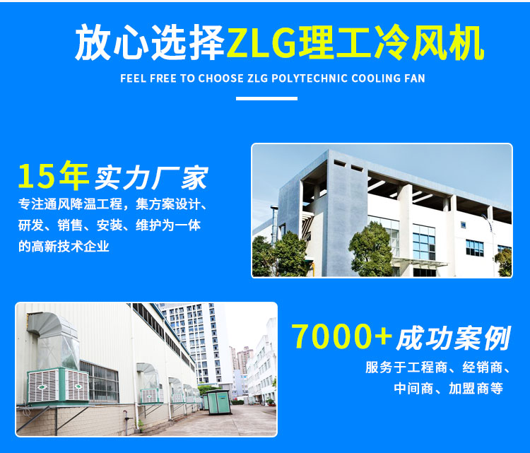 冷風(fēng)機(jī)詳情圖基木魚(yú)_11