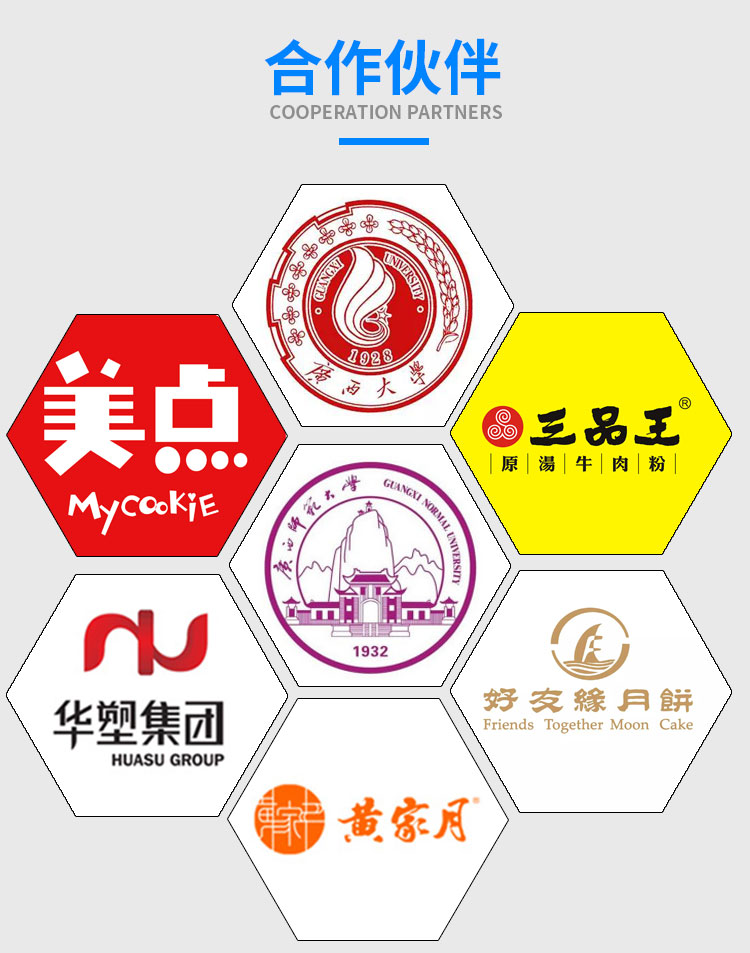 冷風(fēng)機(jī)詳情圖基木魚(yú)_15