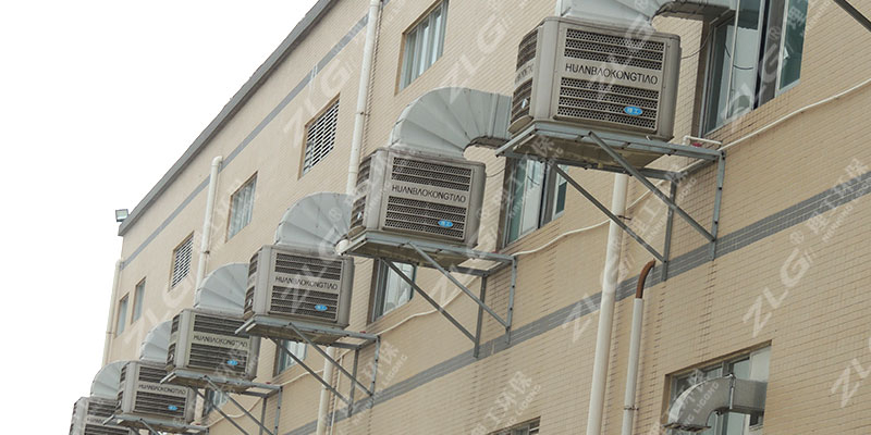包裝廠通風降溫用環保空調，工業冷風機
