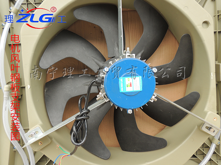 環保空調電機支架