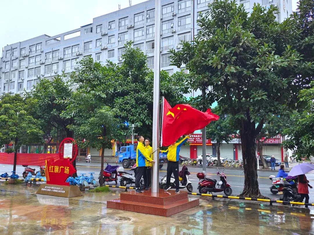 廣西ZLG理工參加“紅旗廣場”舉行的升國旗儀式