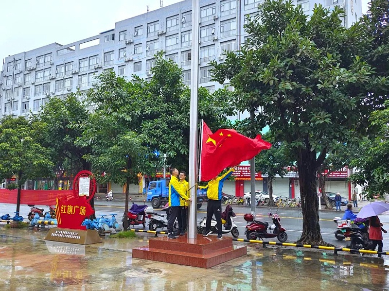 激昂的《國歌》