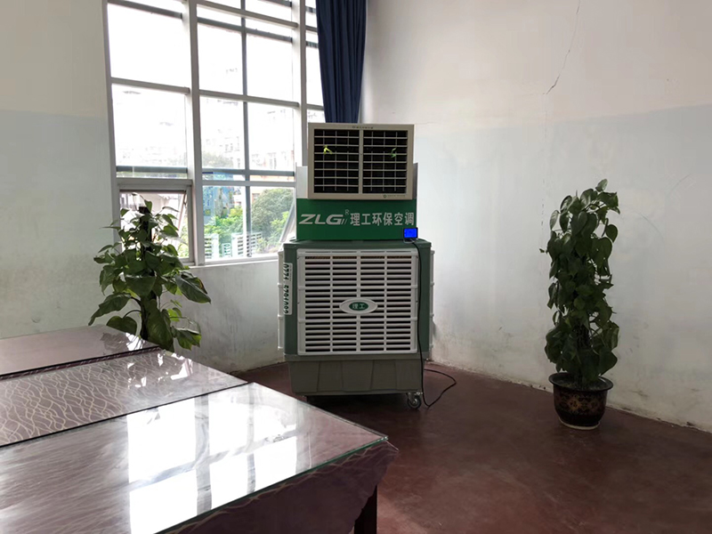 ZLG理工工業移動環保空調
