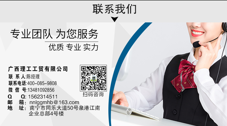 ZLG理工冷風(fēng)機控制器聯(lián)系方式