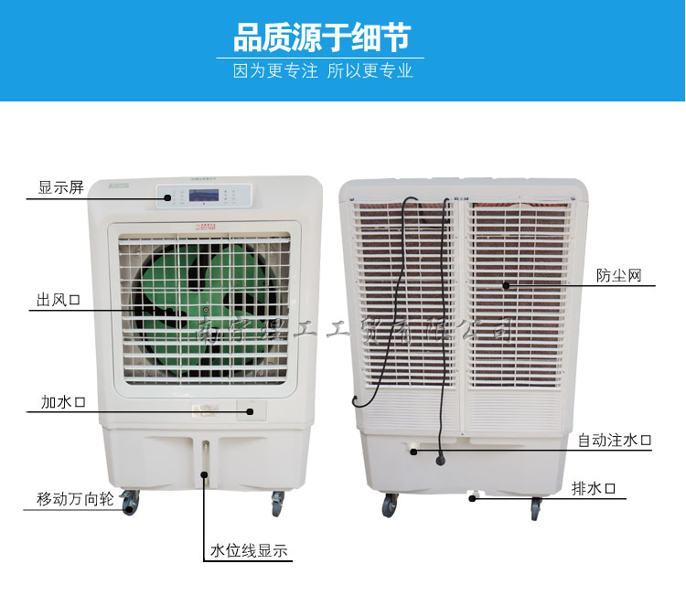 商用環保空調