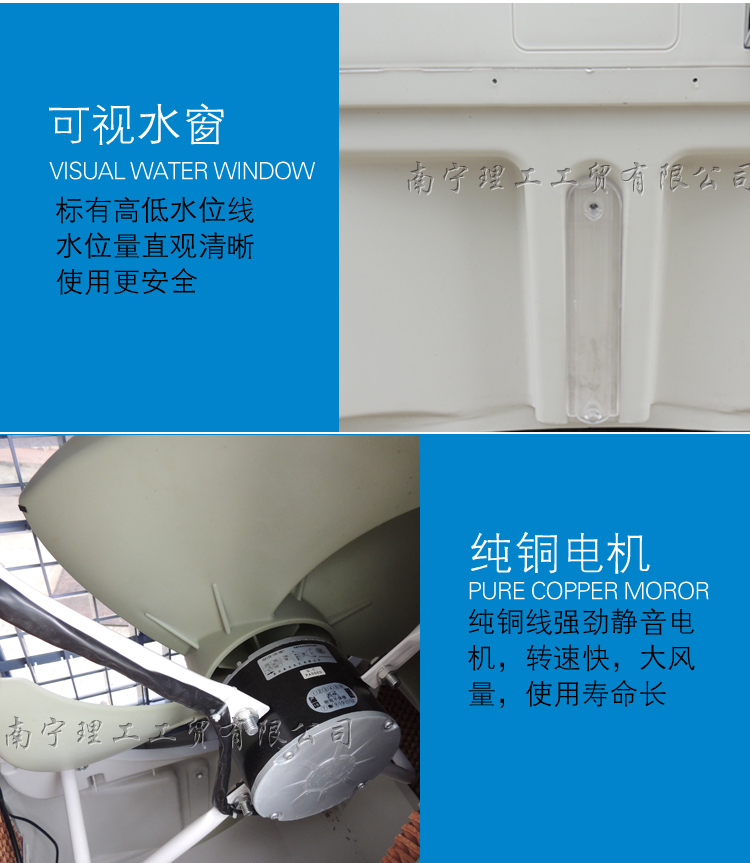 環(huán)保空調(diào)細(xì)節(jié)