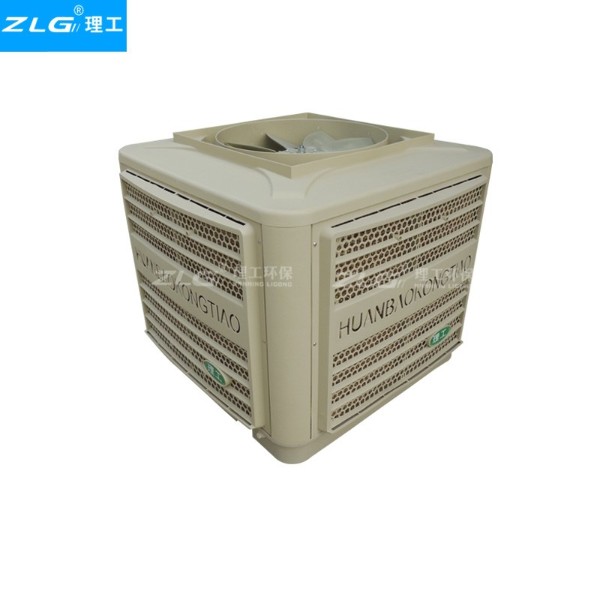 工業冷風機HB180BX 下出風1.5KW