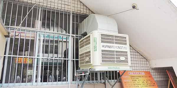 一臺冷風機多少錢？找理工冷風機批發(fā)告訴您