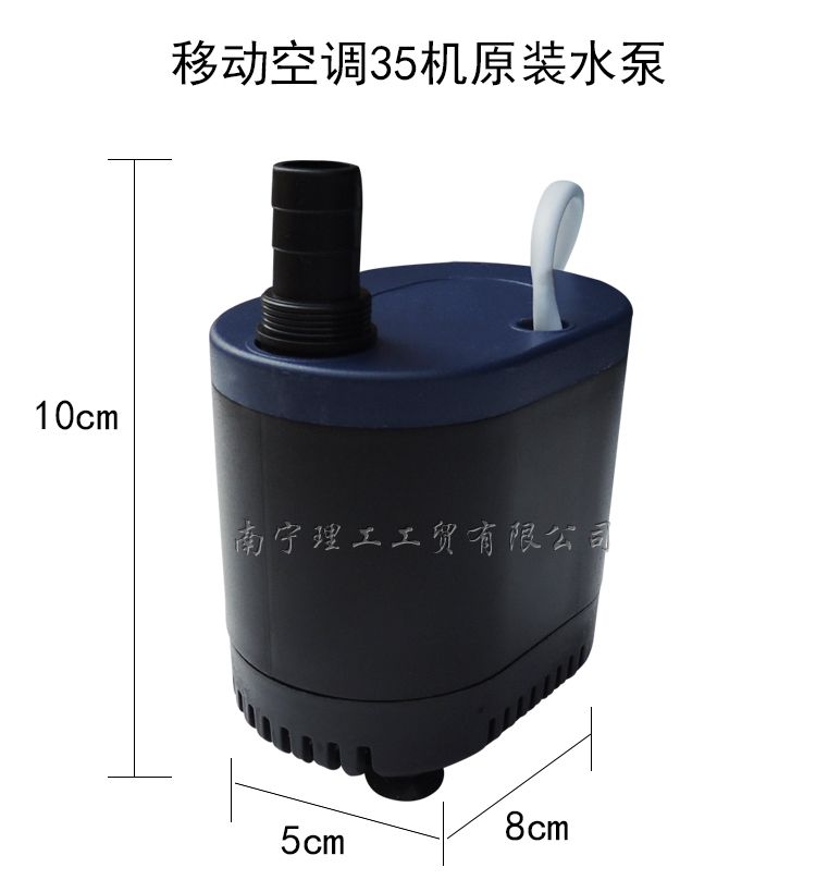 JF35機(jī)原裝水泵