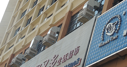 西明健身館