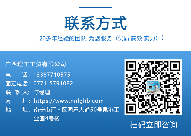 ZLG理工冷風機聯系方式