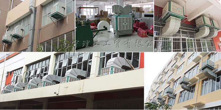 制衣廠冷風(fēng)機(jī)HB180系列，環(huán)?？照{(diào)廠家