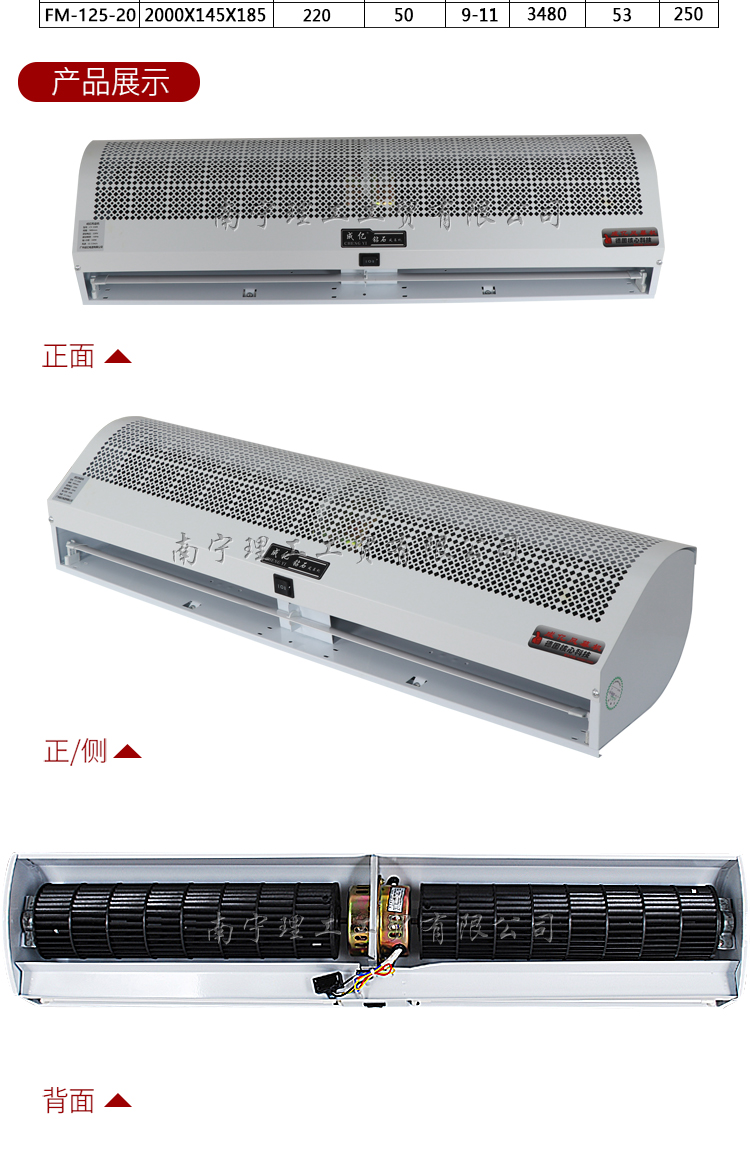 F-_小葉3_冷風(fēng)機(jī)淘寶2017_風(fēng)幕機(jī)淘寶_加高款_加高款詳情頁(yè)_13