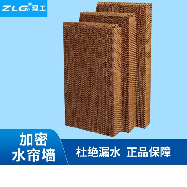 廣西水簾紙養(yǎng)殖場(chǎng)大棚種植水簾紙降溫設(shè)備160型