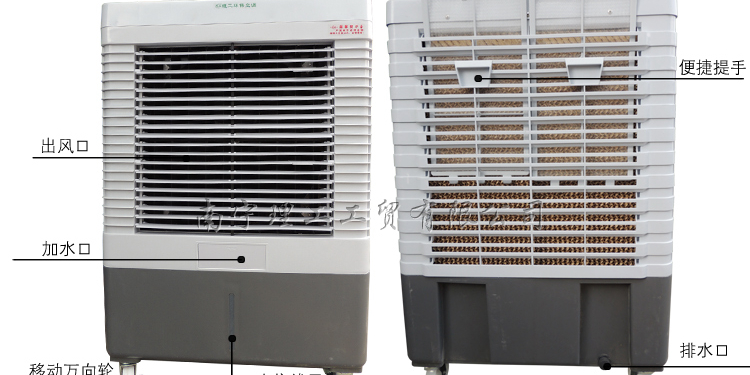 超省電移動環?？照{JF36B，家用冷風機廠家