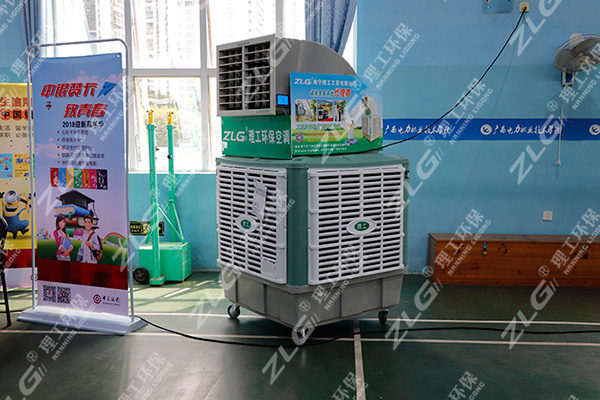 移動式工業冷風機