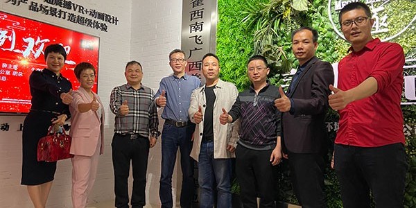 ZLG理工冷風機參加廣西牛商網絡營銷研討會
