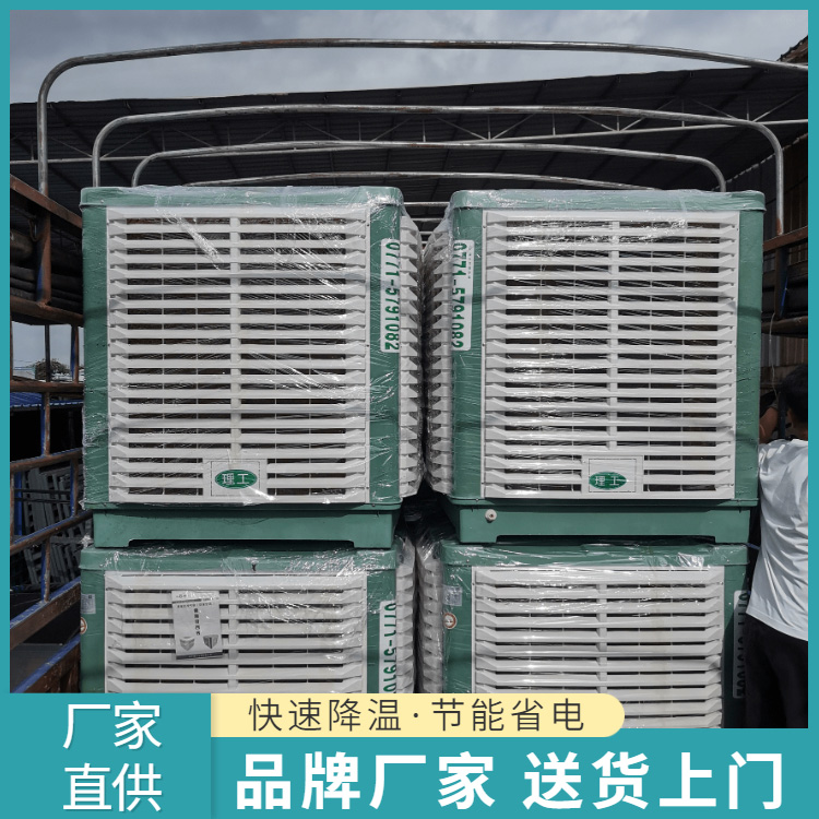 節(jié)能省電