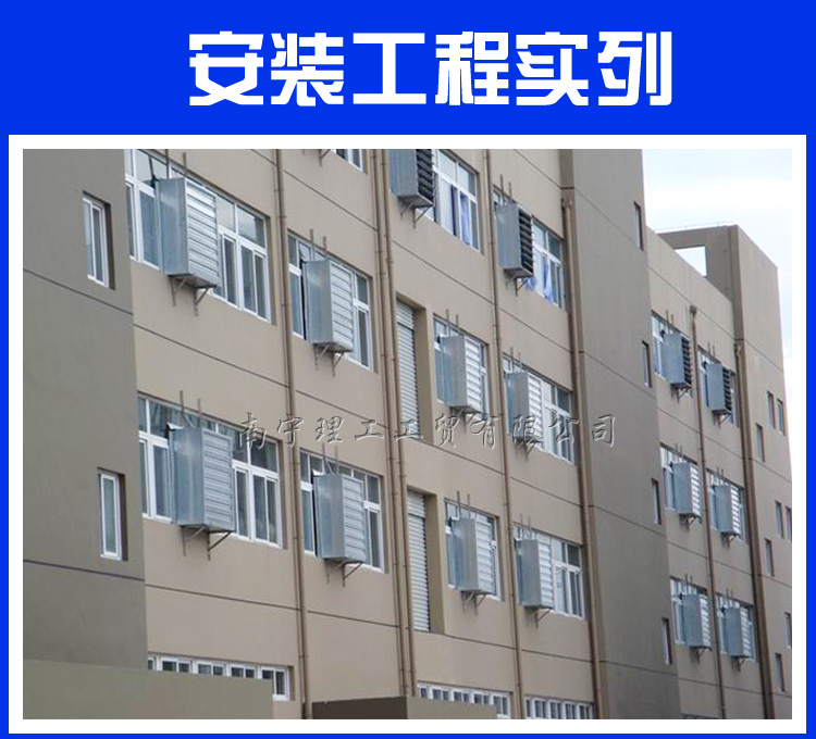 負壓風機安裝案例