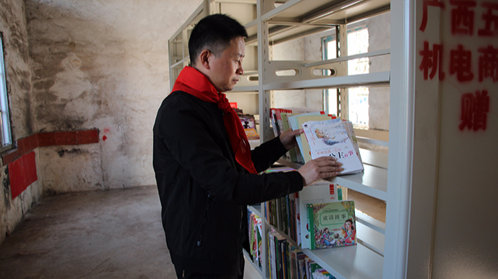 南寧理工工貿(mào)有限公司上林石逢小學(xué)公益助學(xué)活動(dòng)