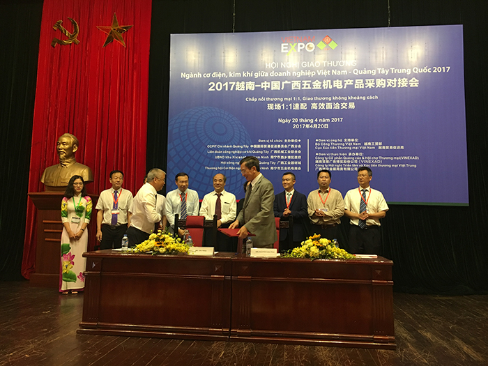 2017越南-中國廣西五金機(jī)電產(chǎn)品采購對接會現(xiàn)場