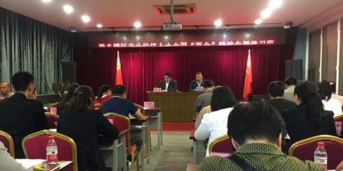 ZLG理工積極參與全國“兩會”精神專題學習-ZLG理工