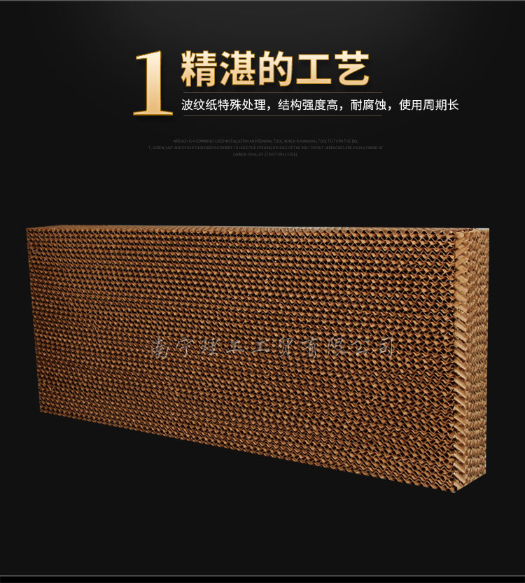 水簾紙