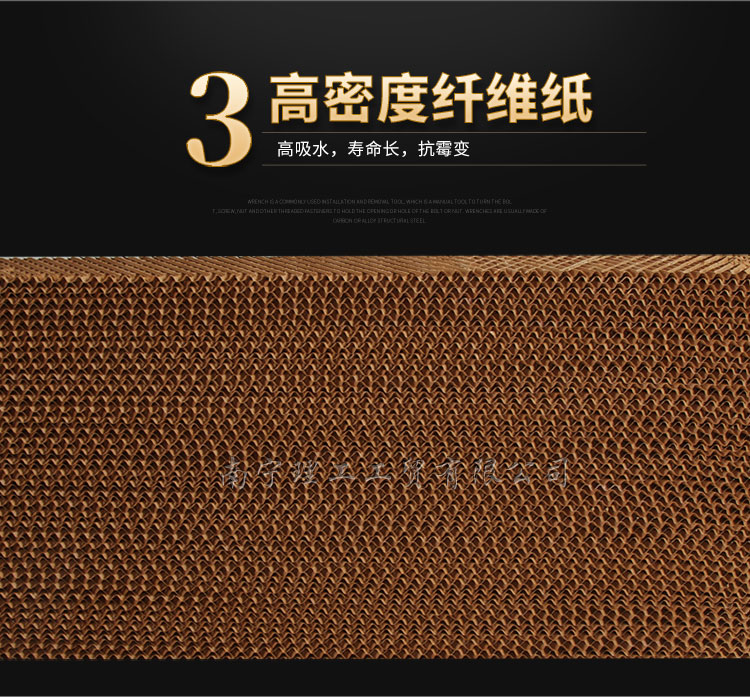 水簾紙