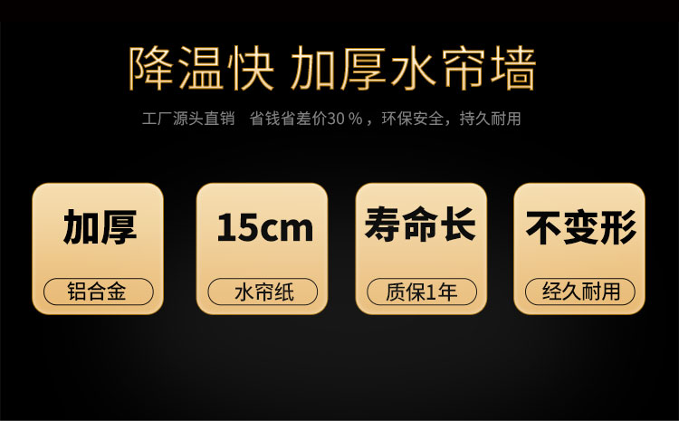 水簾紙