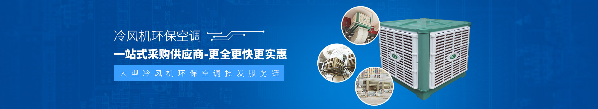 理工工貿(mào)-一站式采購供應(yīng)商，更全更快更實惠