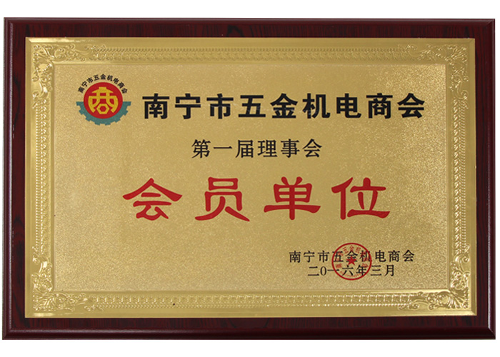 會員單位.jpg