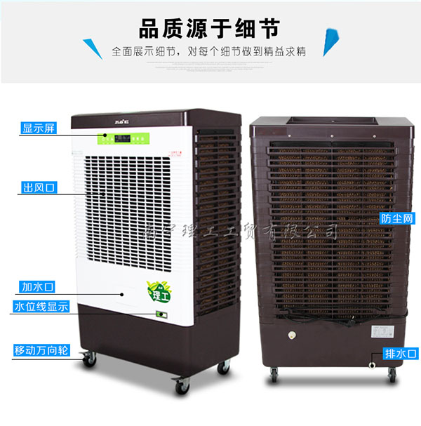 環(huán)?？照{(diào)JF50