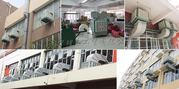 會場用工業(yè)移動冷風(fēng)機(jī)設(shè)備，廣西環(huán)?？照{(diào)