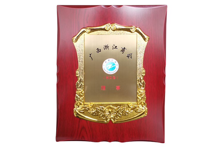 廣西浙江商會