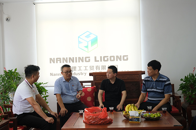 陳曉君的企業——廣西理工工貿有限公司