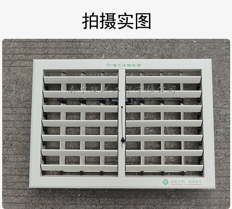 風(fēng)動(dòng)風(fēng)口詳情圖_02