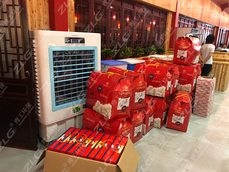 聯歡會現場用在LG理工冷風機通風降溫