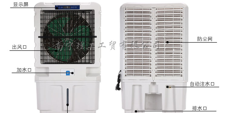 商場通風降溫環保空調JF130X，南寧冷風機廠家