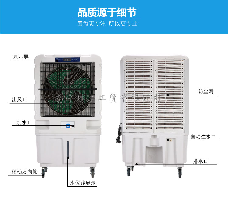 冷風機JF130X