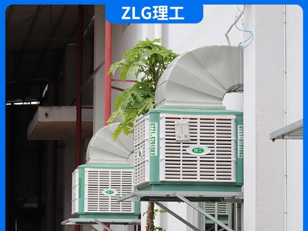 冷風(fēng)機(jī)廠家找哪家好-實(shí)力廠家3C認(rèn)證[ZLG理工]