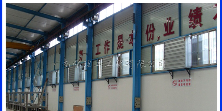 廠房負壓風機水簾降溫，水簾風機廠家